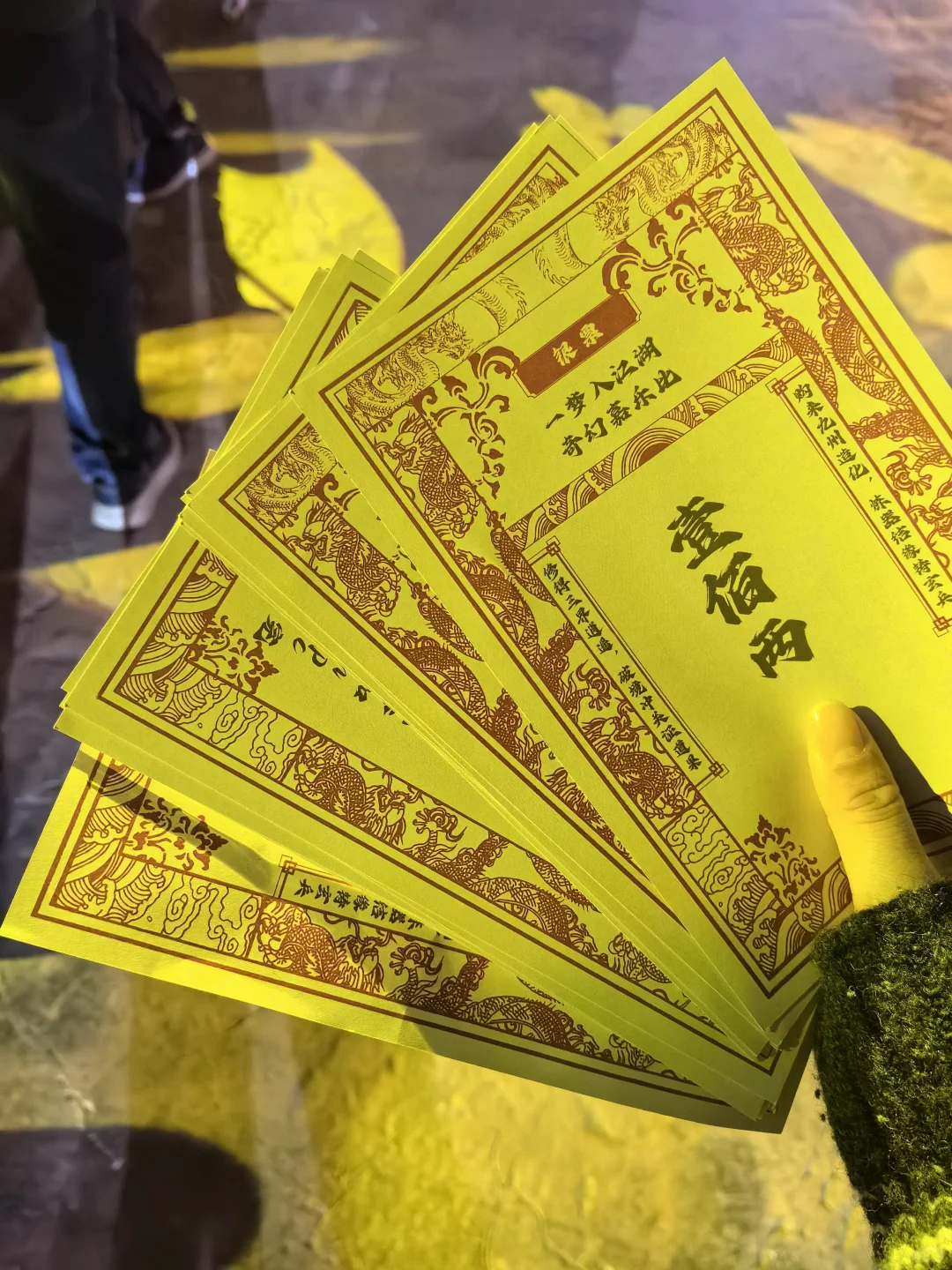 体验感100分的旅行