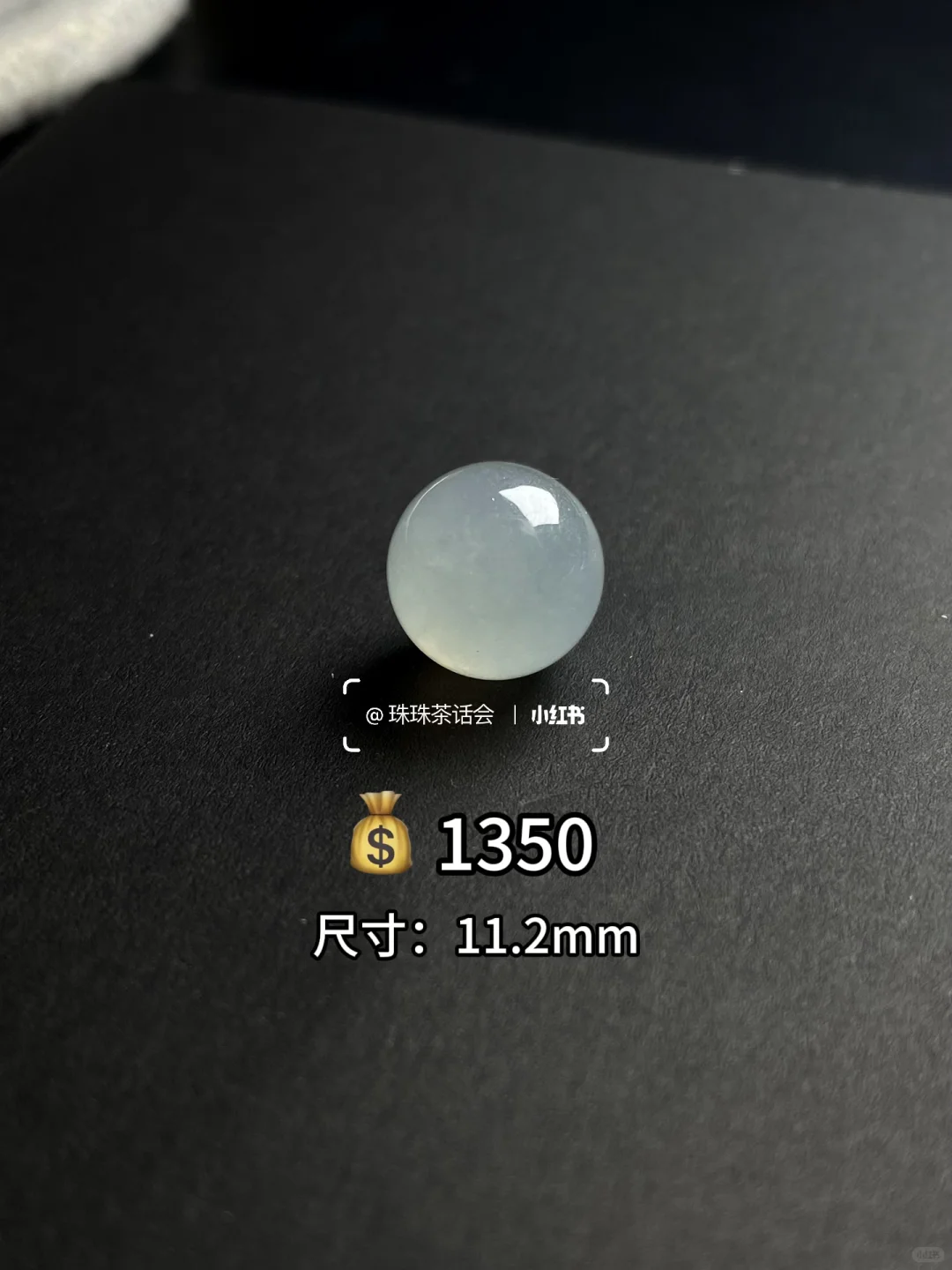 拒绝套路💰翡翠单珠明码标价❗️