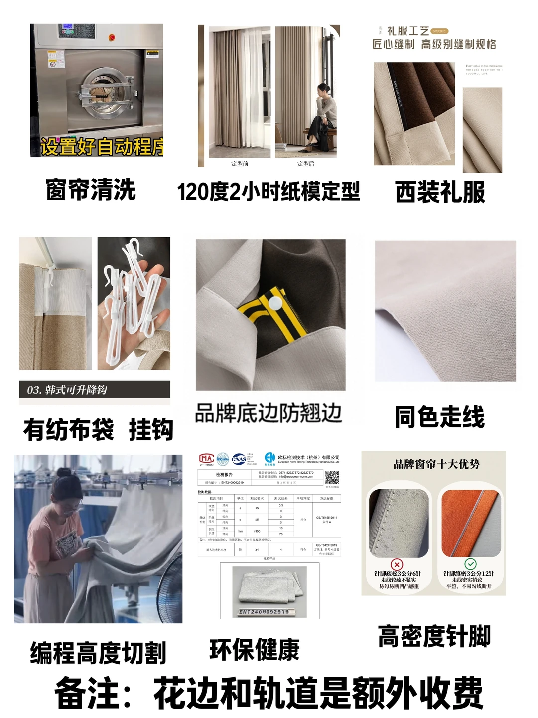 柯桥窗帘源头工厂两厅落地1700🤣难怪被