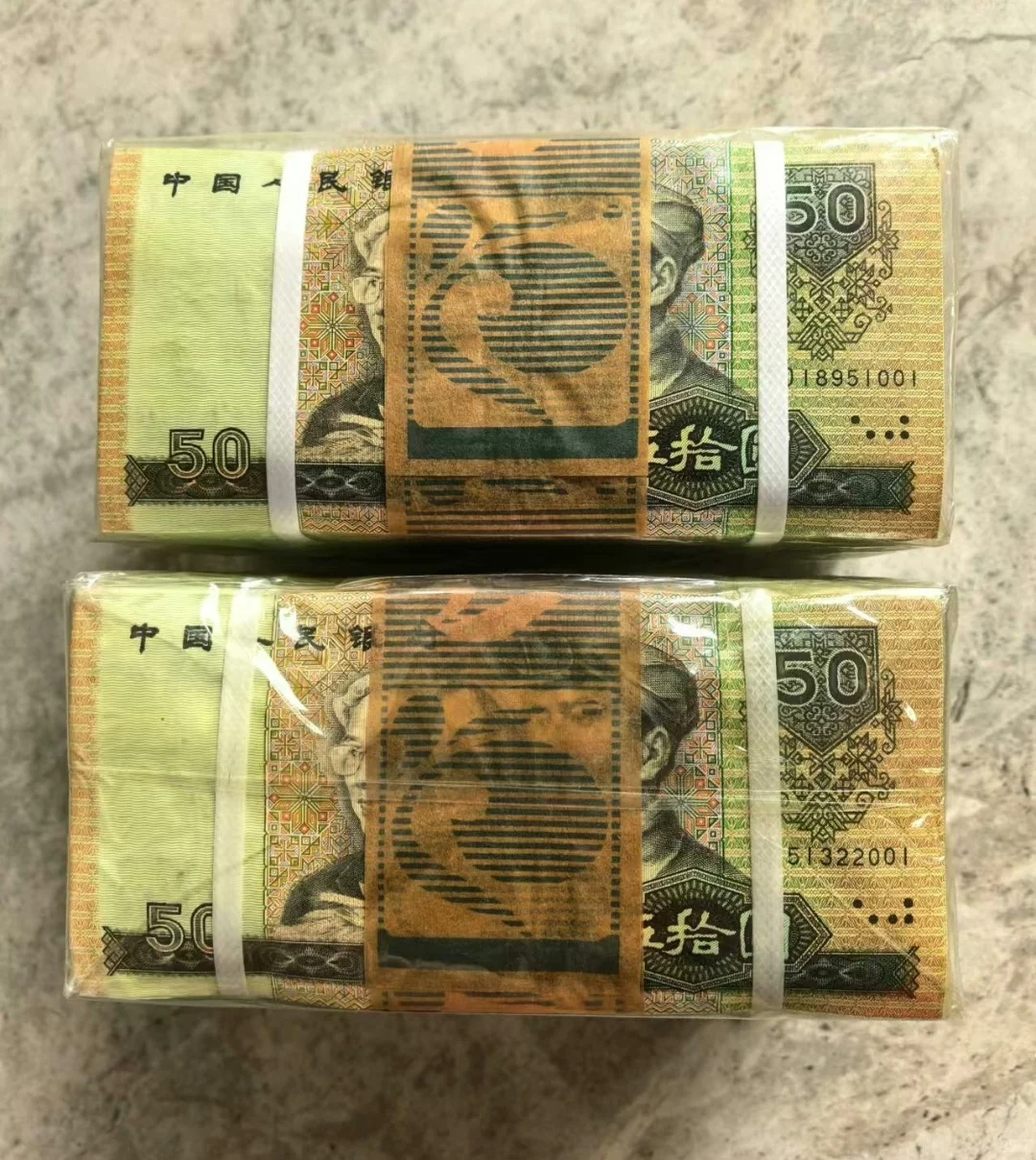 家里的第四套人民币如今值多少钱