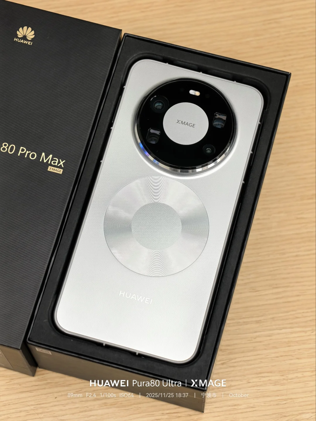 华为Mate 80系列价格来了！附全系配置