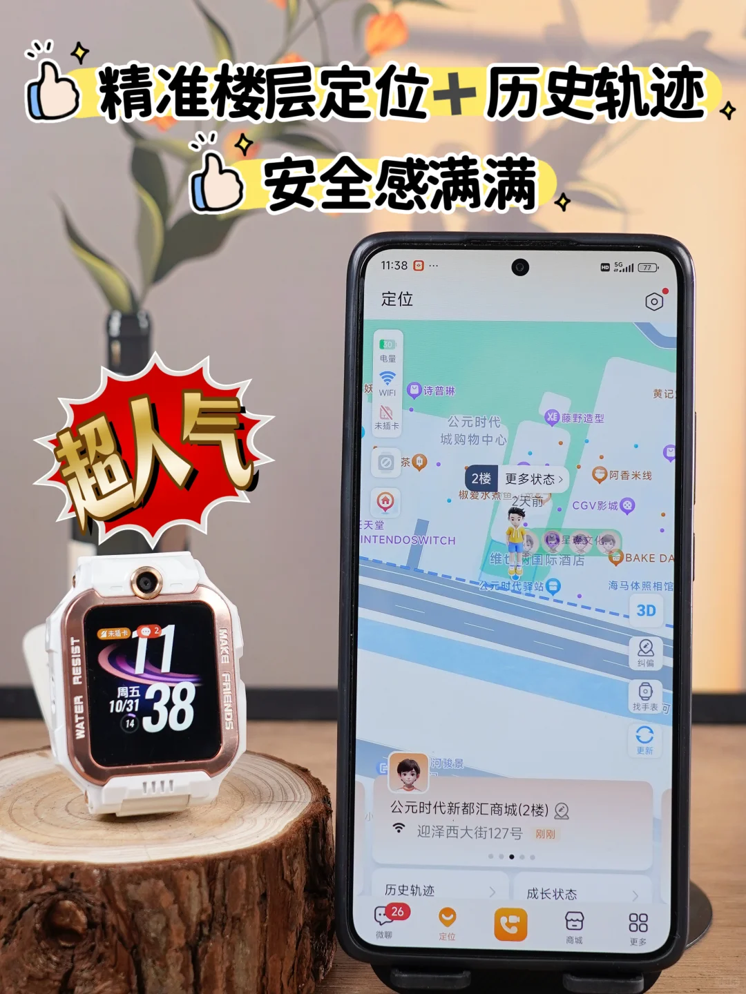 双十一必看｜百元价格带走小天才千元旗舰