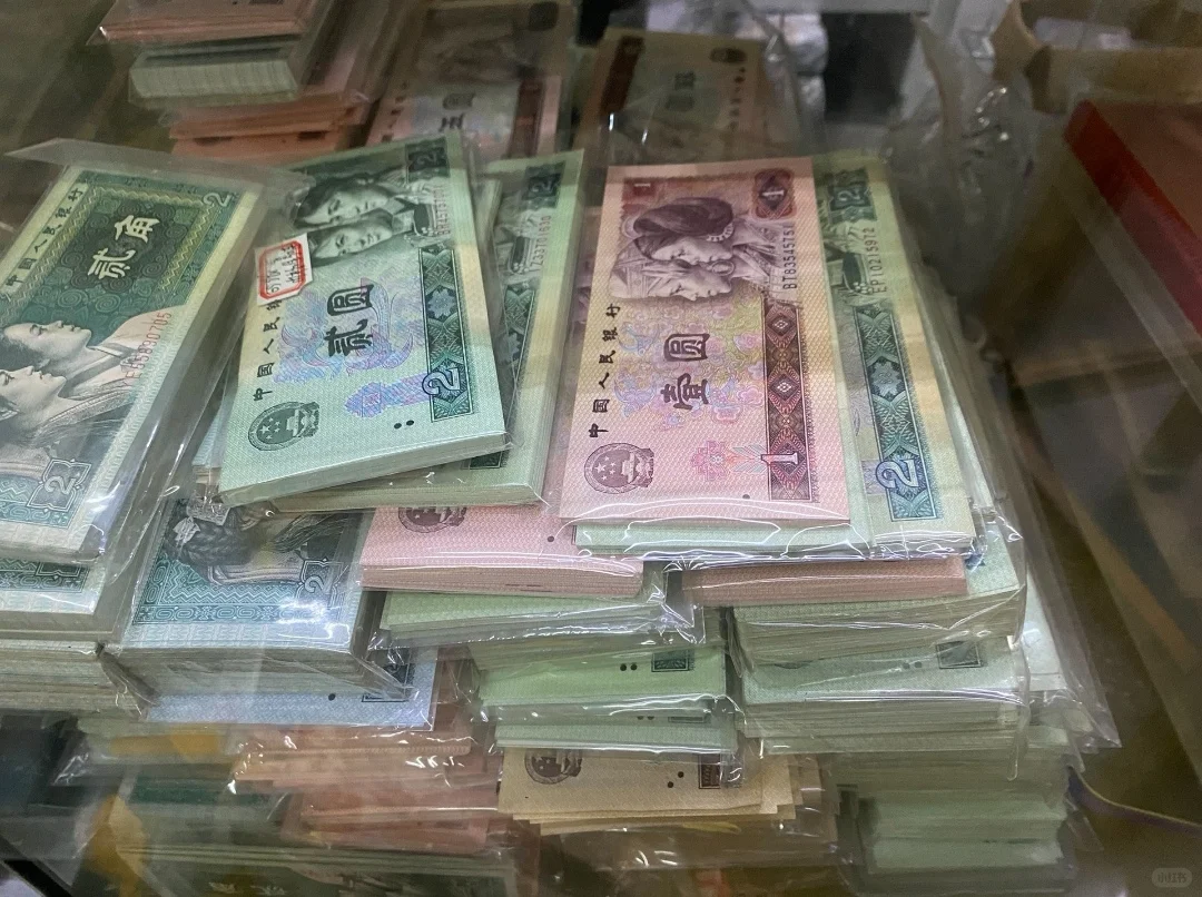 第四套人民币市场行情与层次等级划分