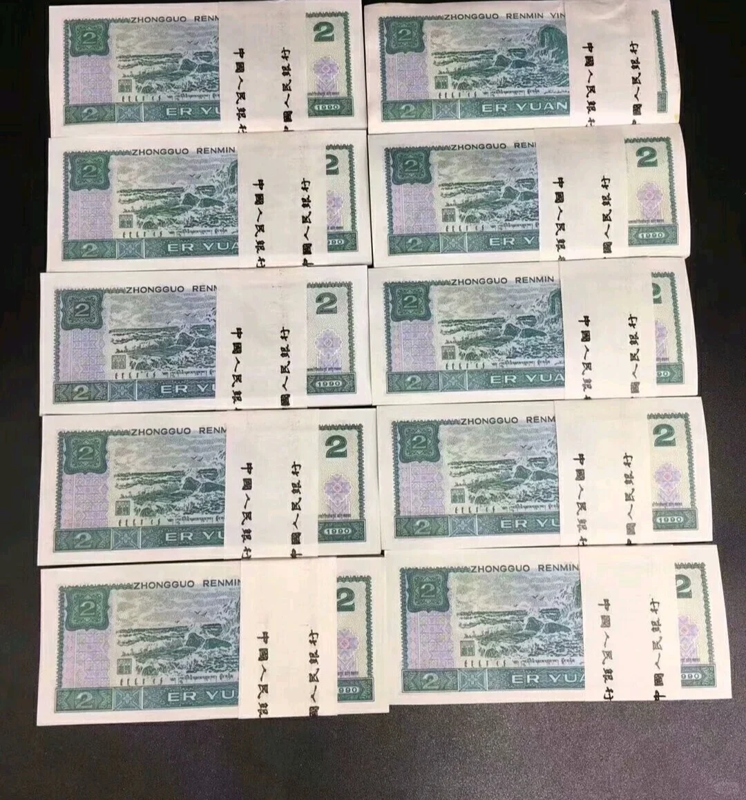 家里的第四套人民币如今值多少钱