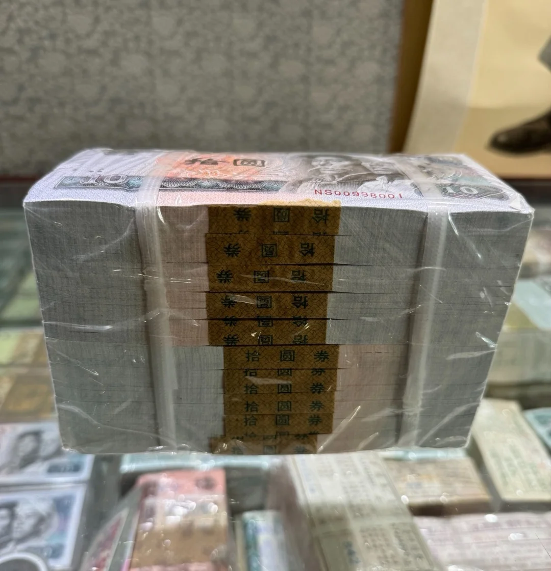 家里的第四套人民币如今值多少钱