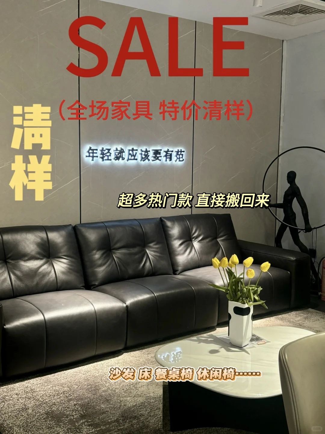 绵阳新坐标展厅清样❗️是时候出手了