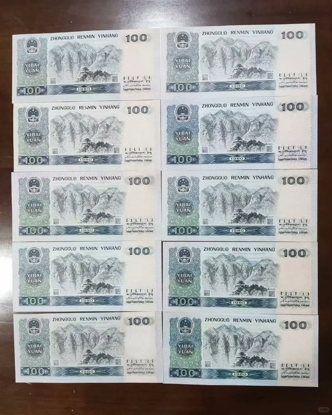 第四套人民币市场行情与层次等级划分