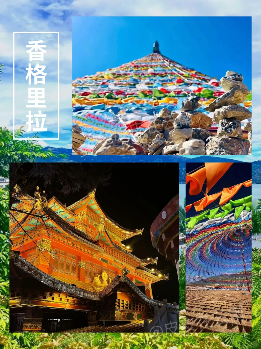 云南旅游攻略，云南纯玩小团，云南旅游价格