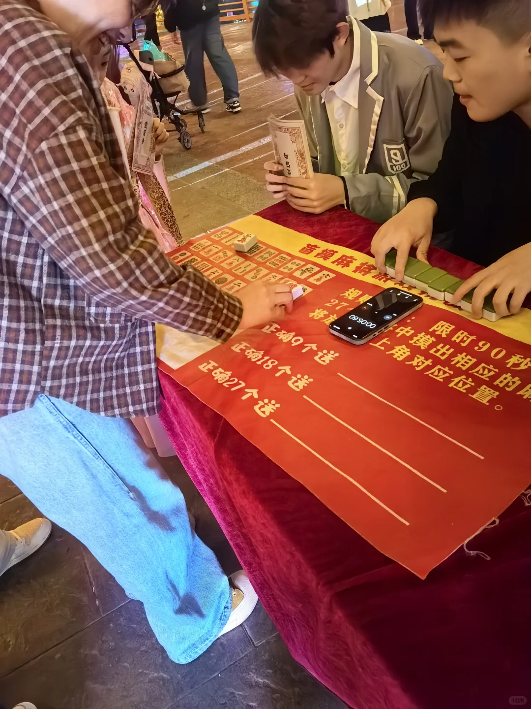 体验感100分的旅行