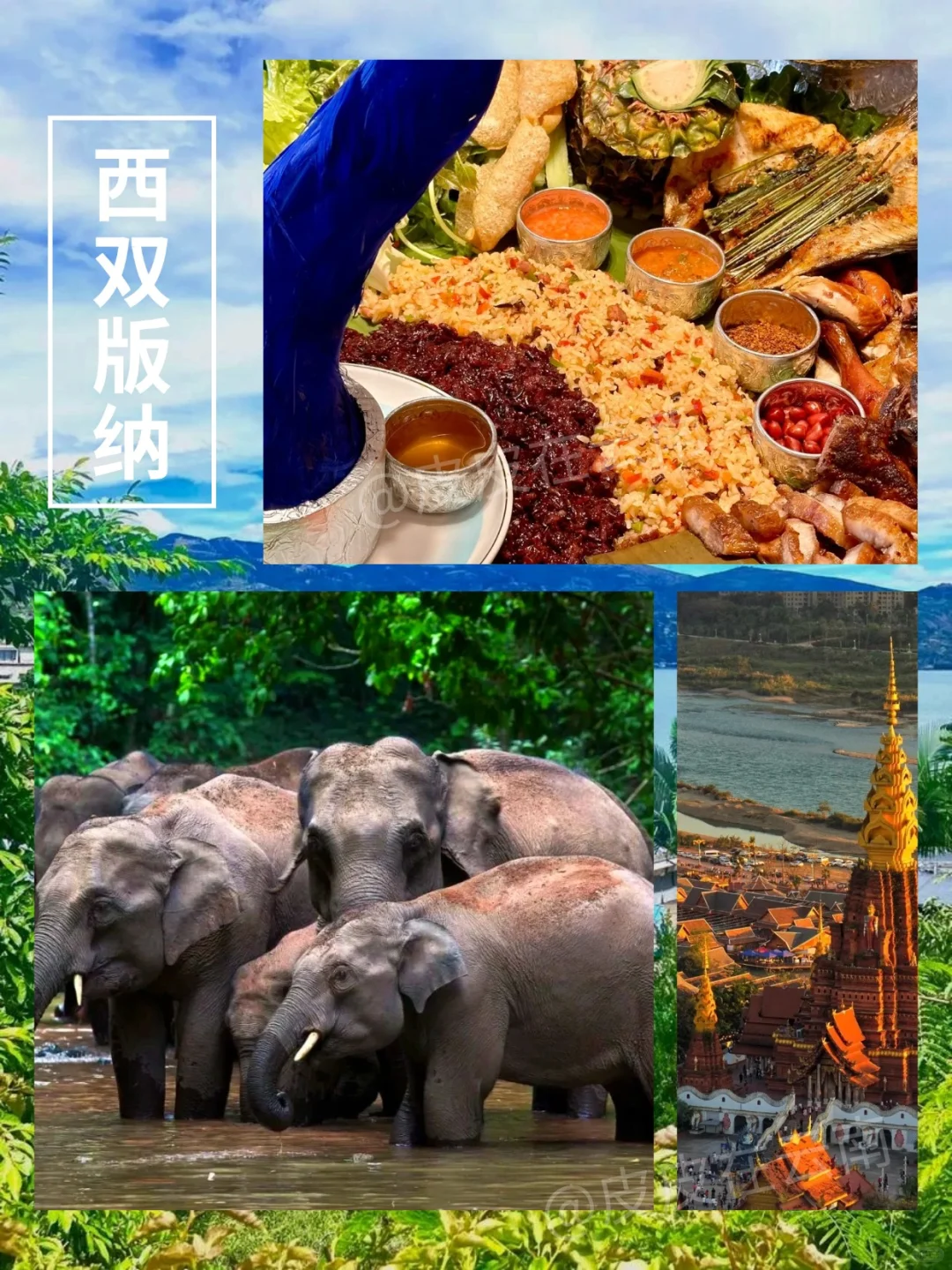 云南旅游攻略，云南纯玩小团，云南旅游价格