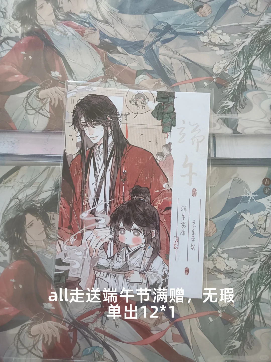 出判官官周复数