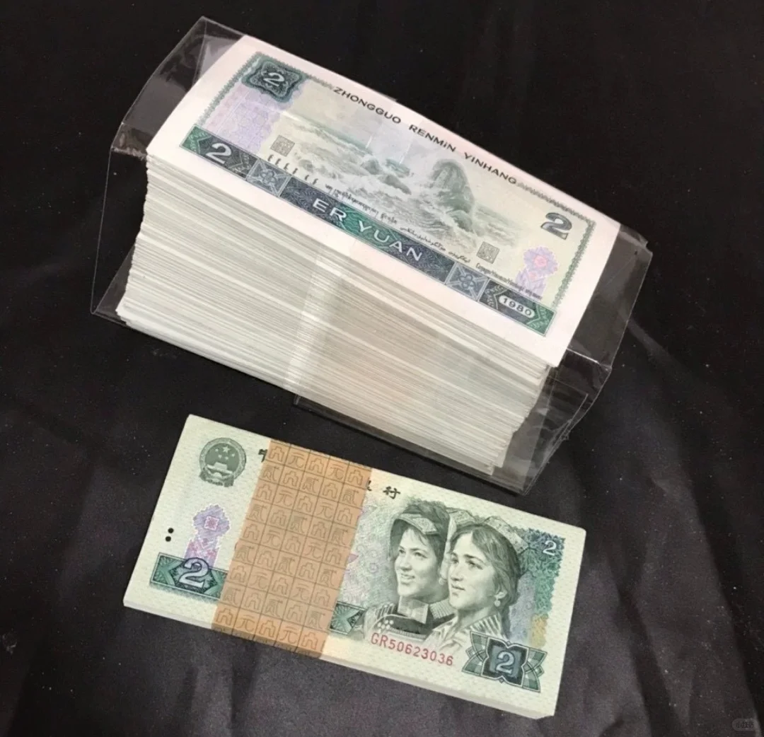 第四套人民币市场行情与层次等级划分