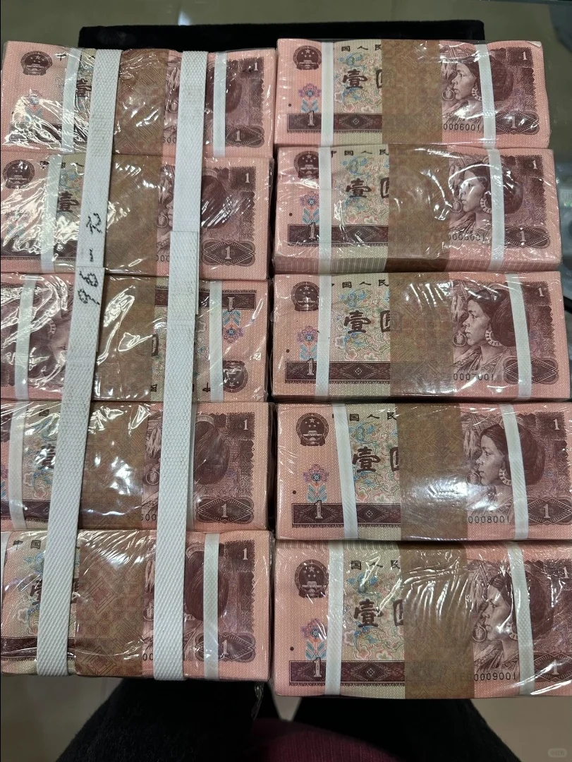 家里的第四套人民币如今值多少钱