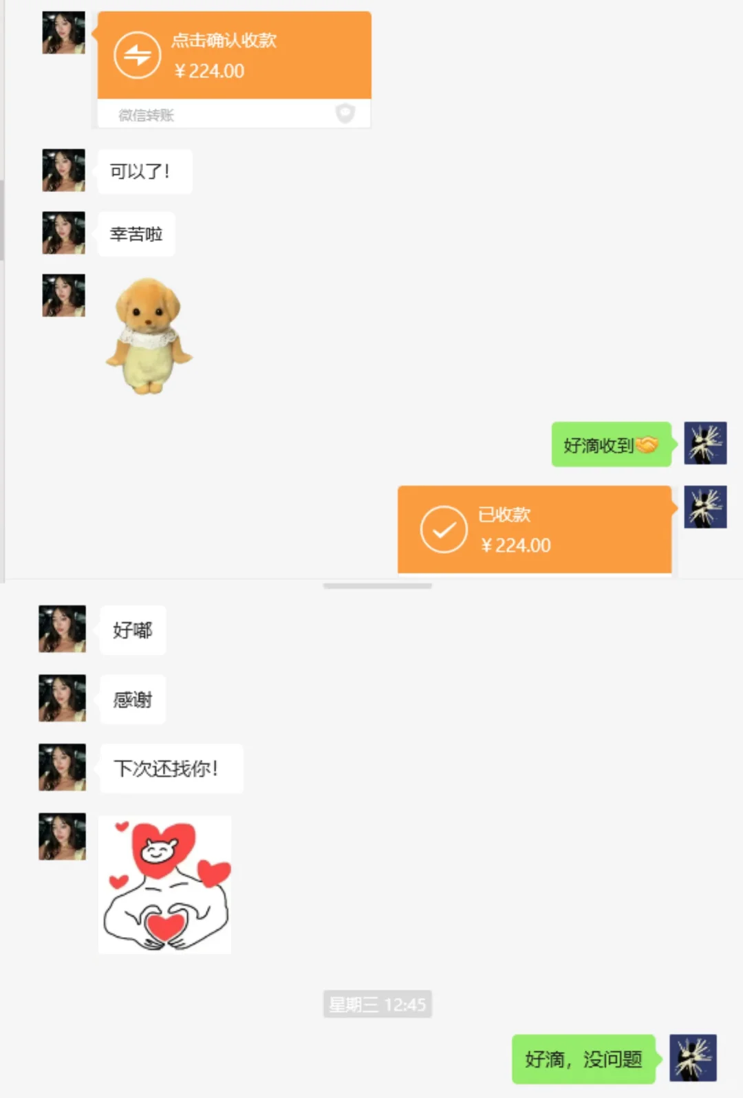 这才是剪辑的正常报价，来个正常报价评论区