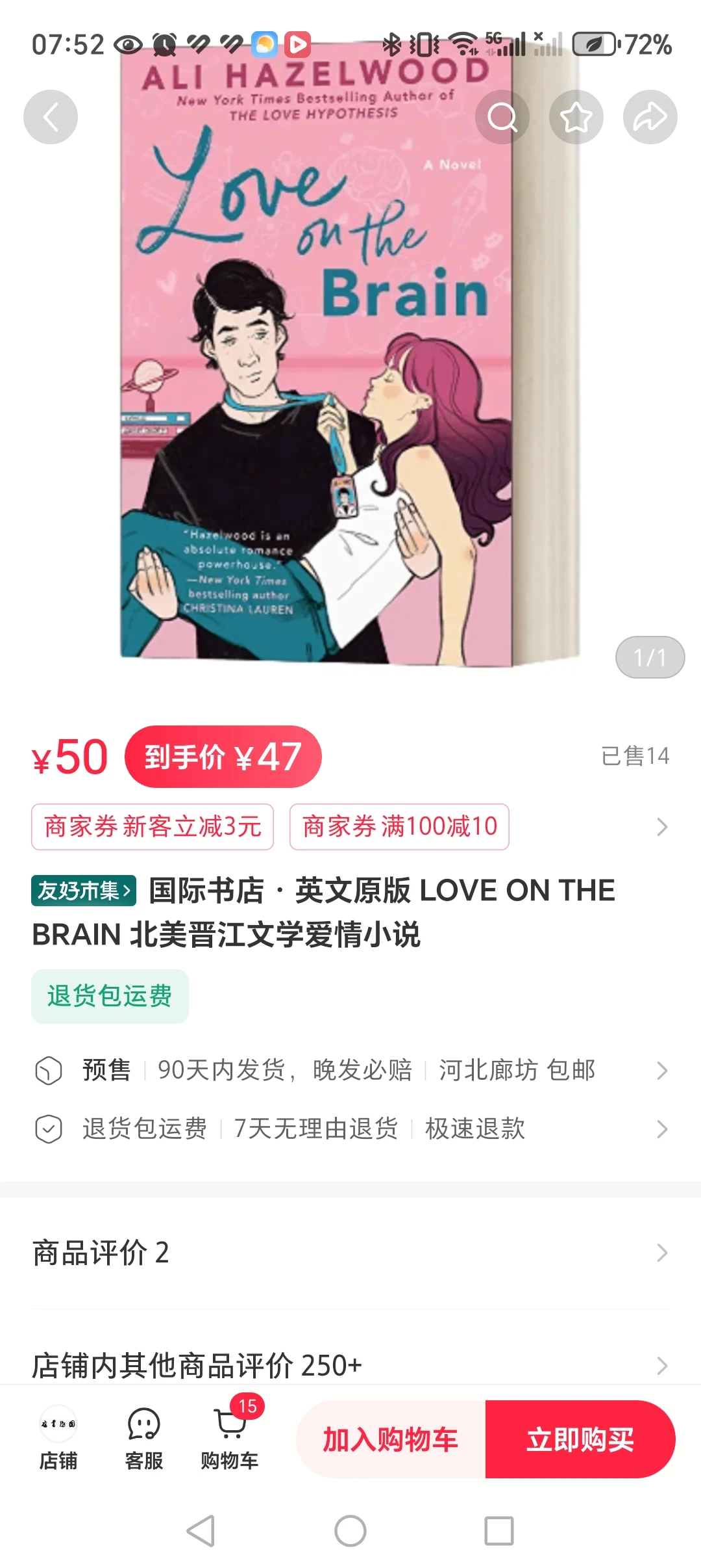 我有点理解律师行业为什么很mean了