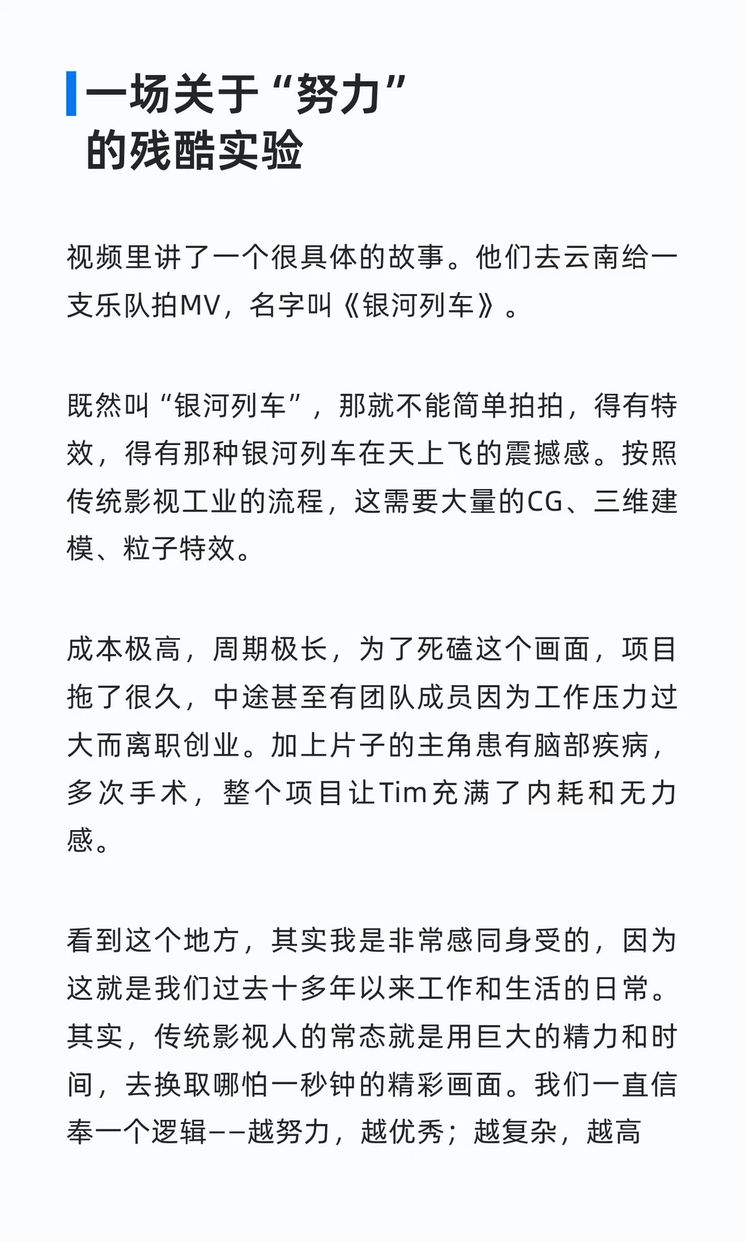 看完影视飓风新片才懂：影视行业撑不过2026