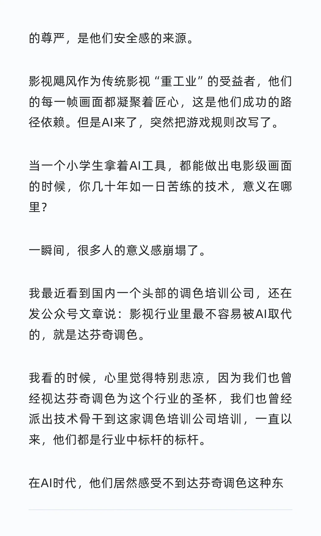 看完影视飓风新片才懂：影视行业撑不过2026