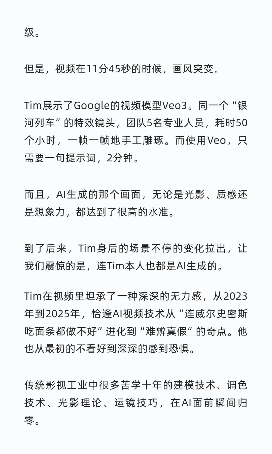 看完影视飓风新片才懂：影视行业撑不过2026
