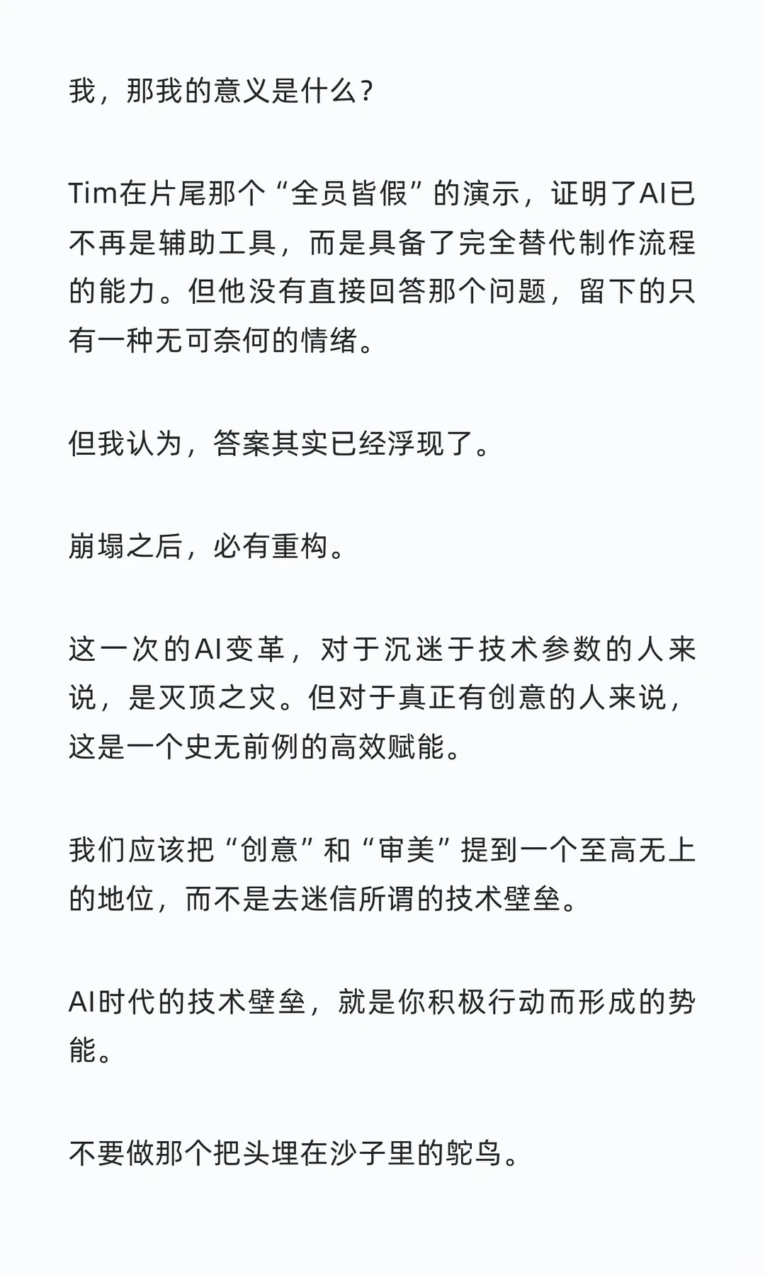 看完影视飓风新片才懂：影视行业撑不过2026