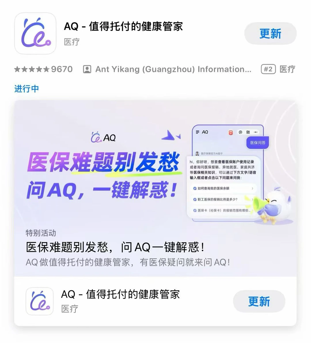 行业新风口✌️