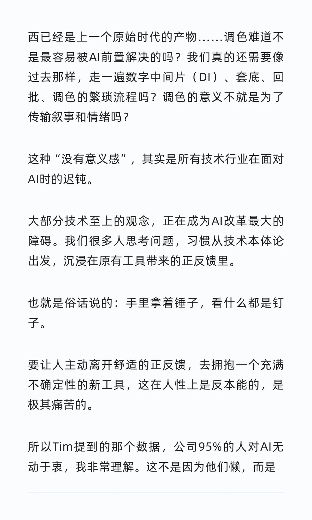 看完影视飓风新片才懂：影视行业撑不过2026
