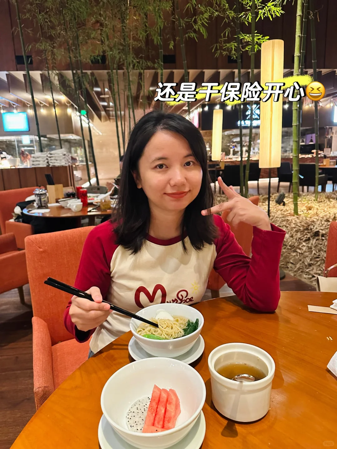 互联网转型保险行业，不上班真挺好的