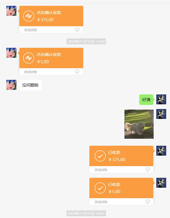 这才是剪辑的正常报价，来个正常报价评论区