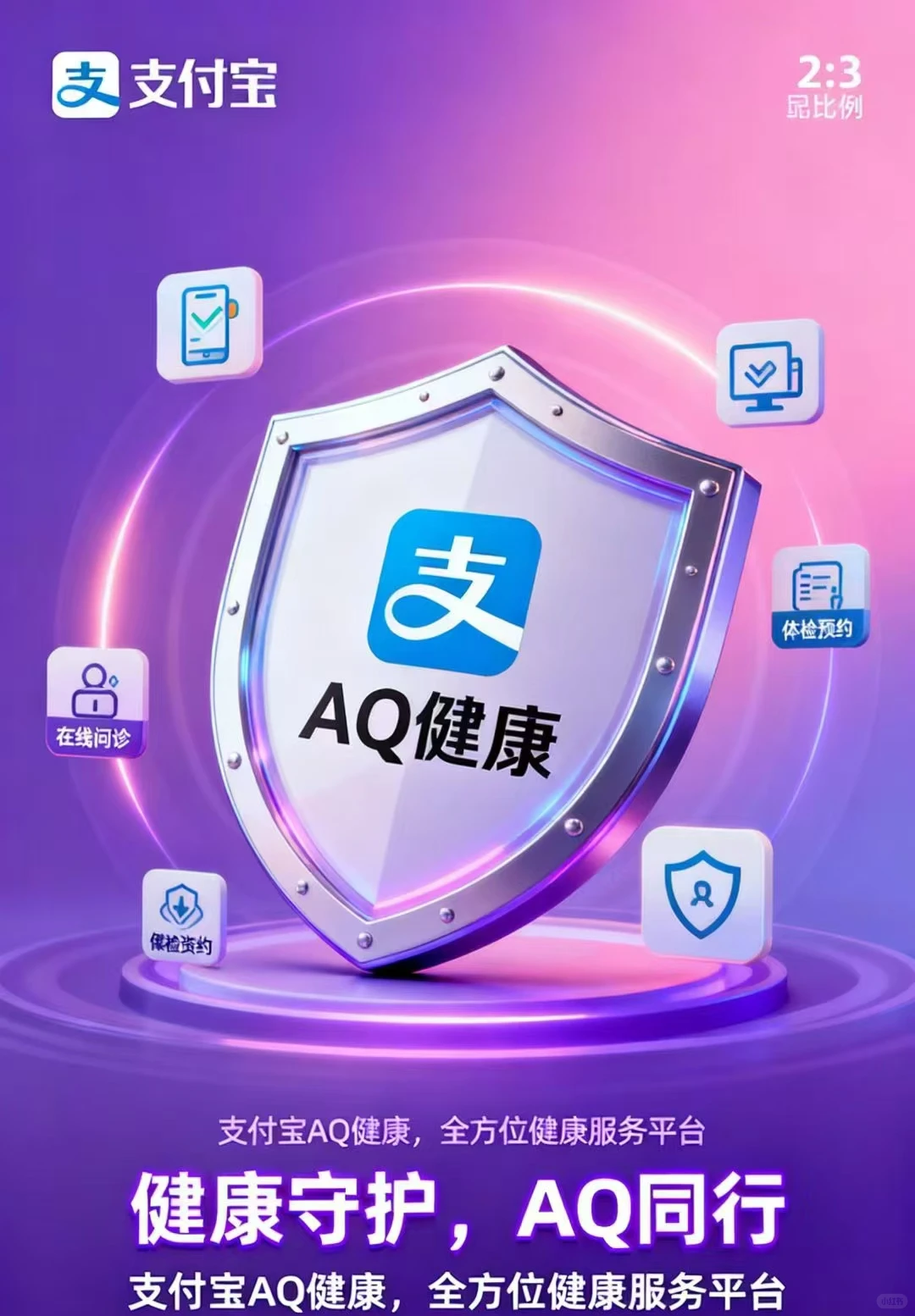 行业新风口✌️