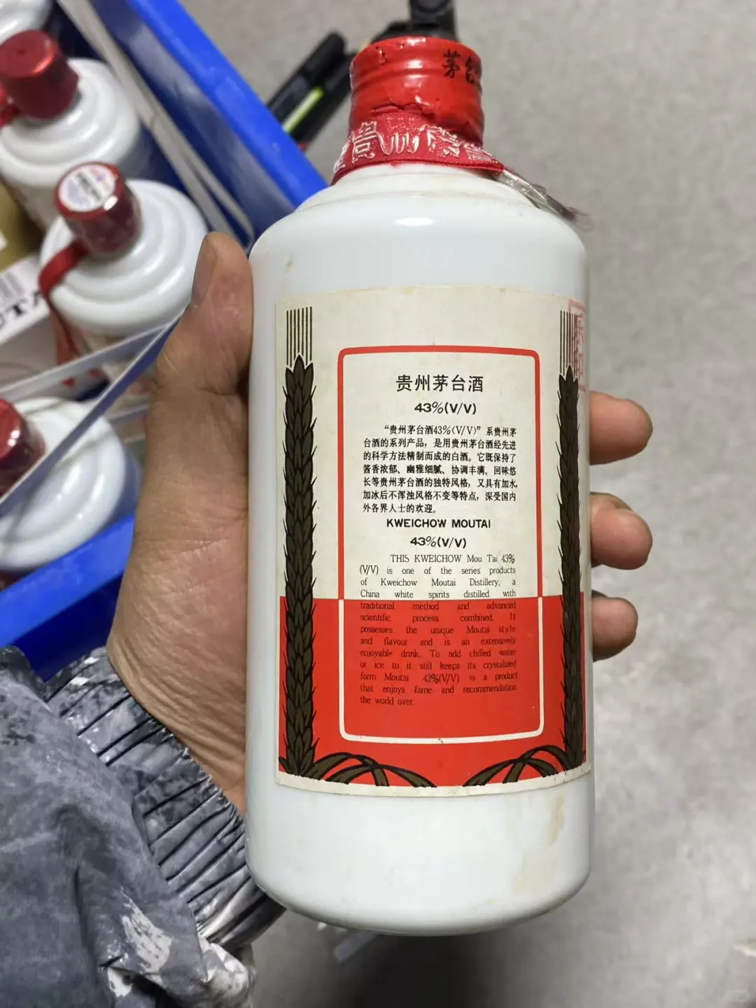 2025年12月2日贵阳茅台、五粮液等名酒行情