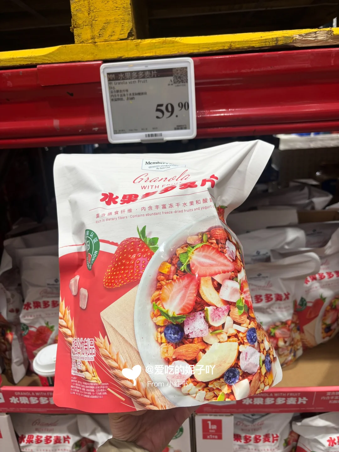 山姆麦片选购攻略｜优缺点+对比分析