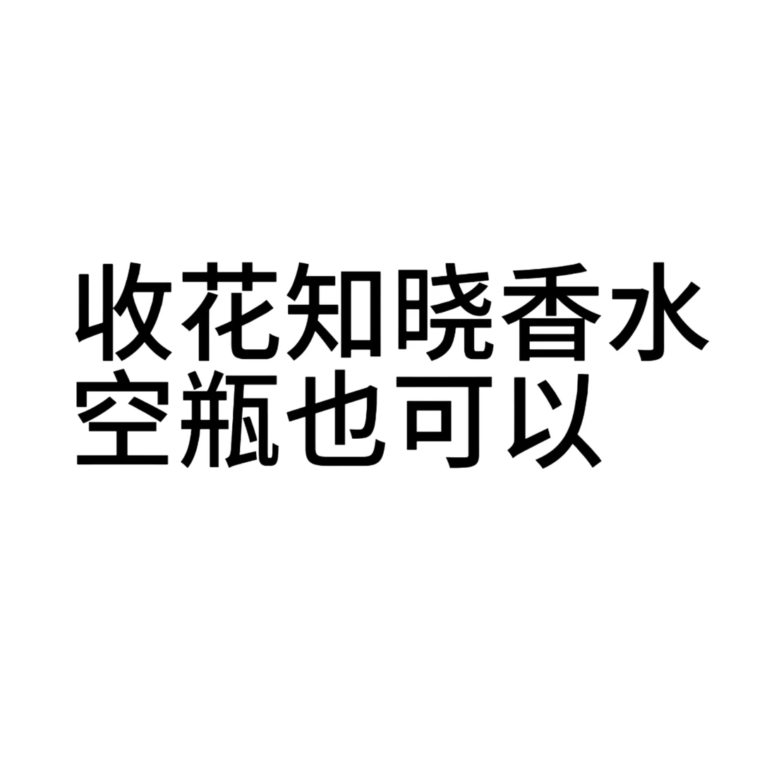 价格合适就收