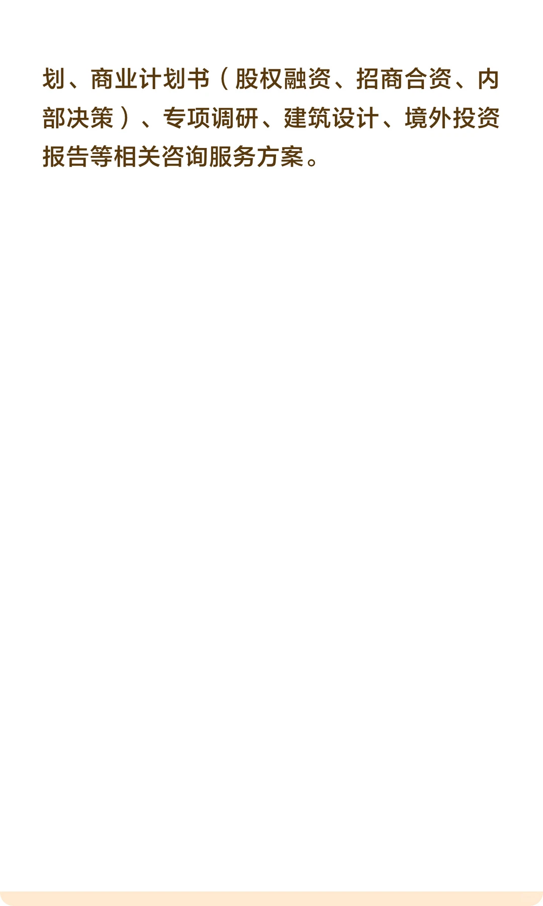 2025年半导体行业发展概况