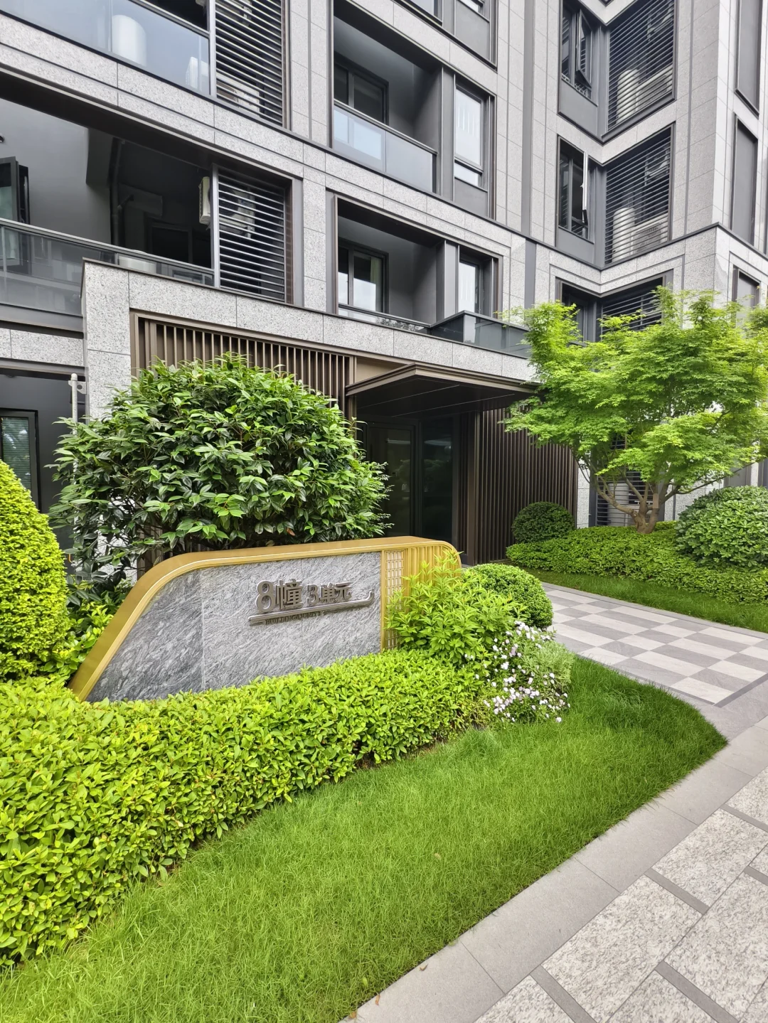 乔司洋房价格也绷不住了，111平275万拿下