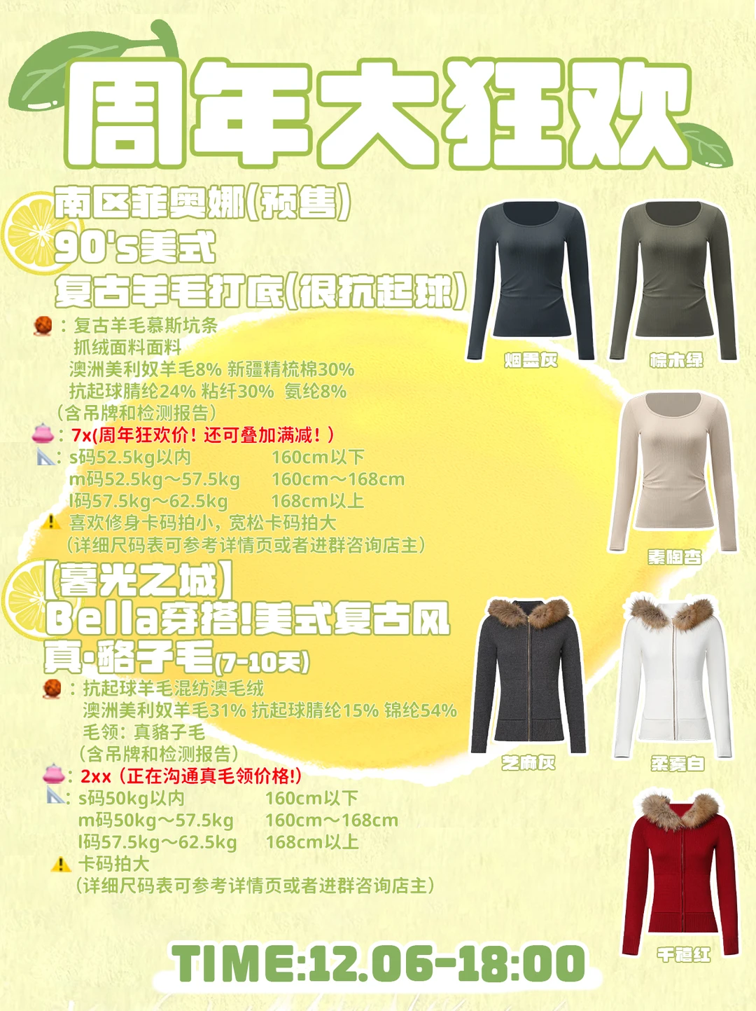 UIKI一周岁啦🎂新品总览&上新活动&开价顺序