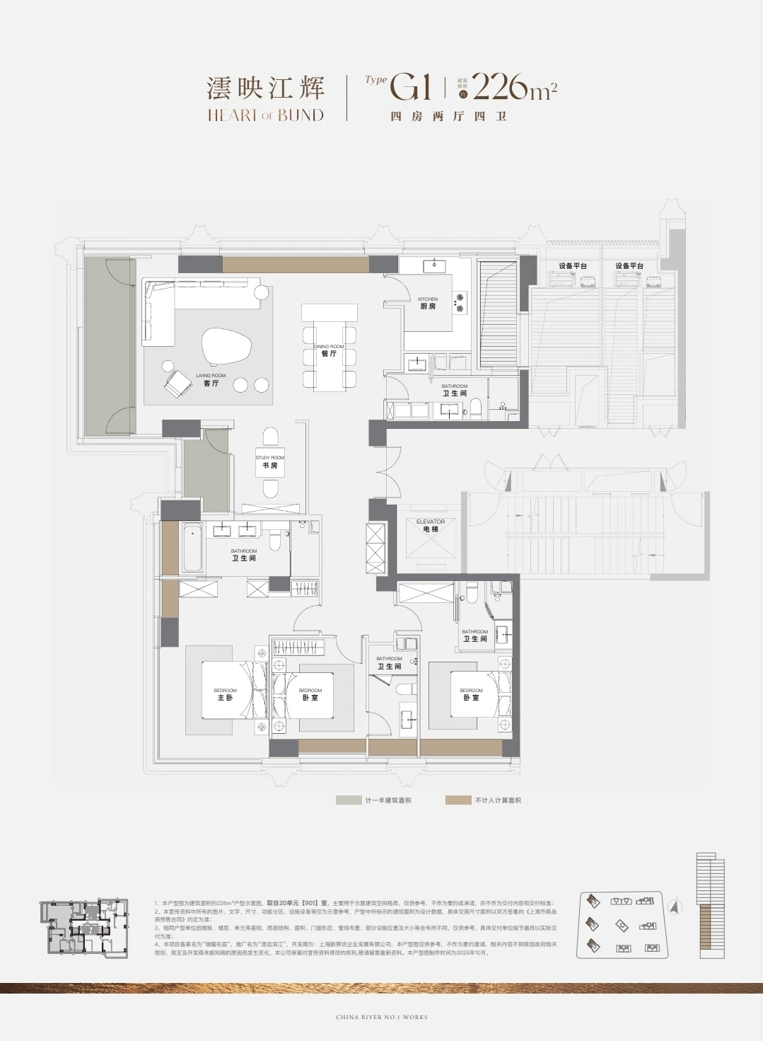 澐启滨江二批次价格区间已出，抓紧时间来看