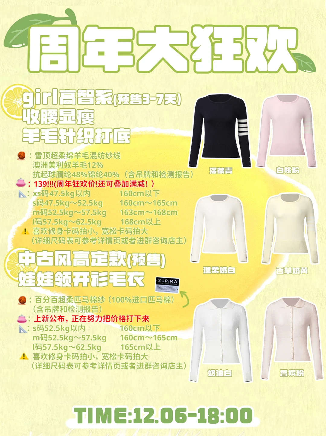 UIKI一周岁啦🎂新品总览&上新活动&开价顺序