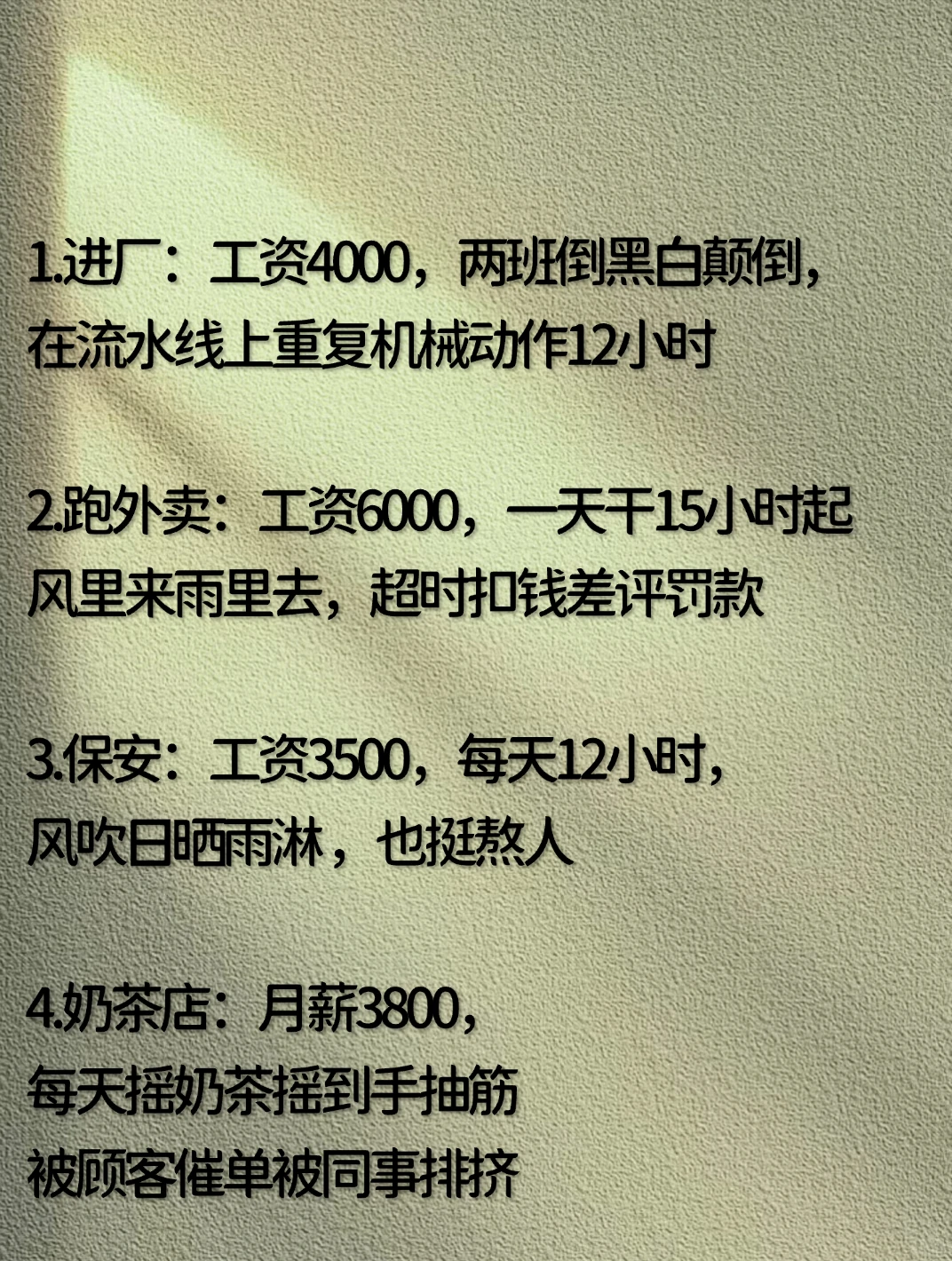2025下半年，各行业现状
