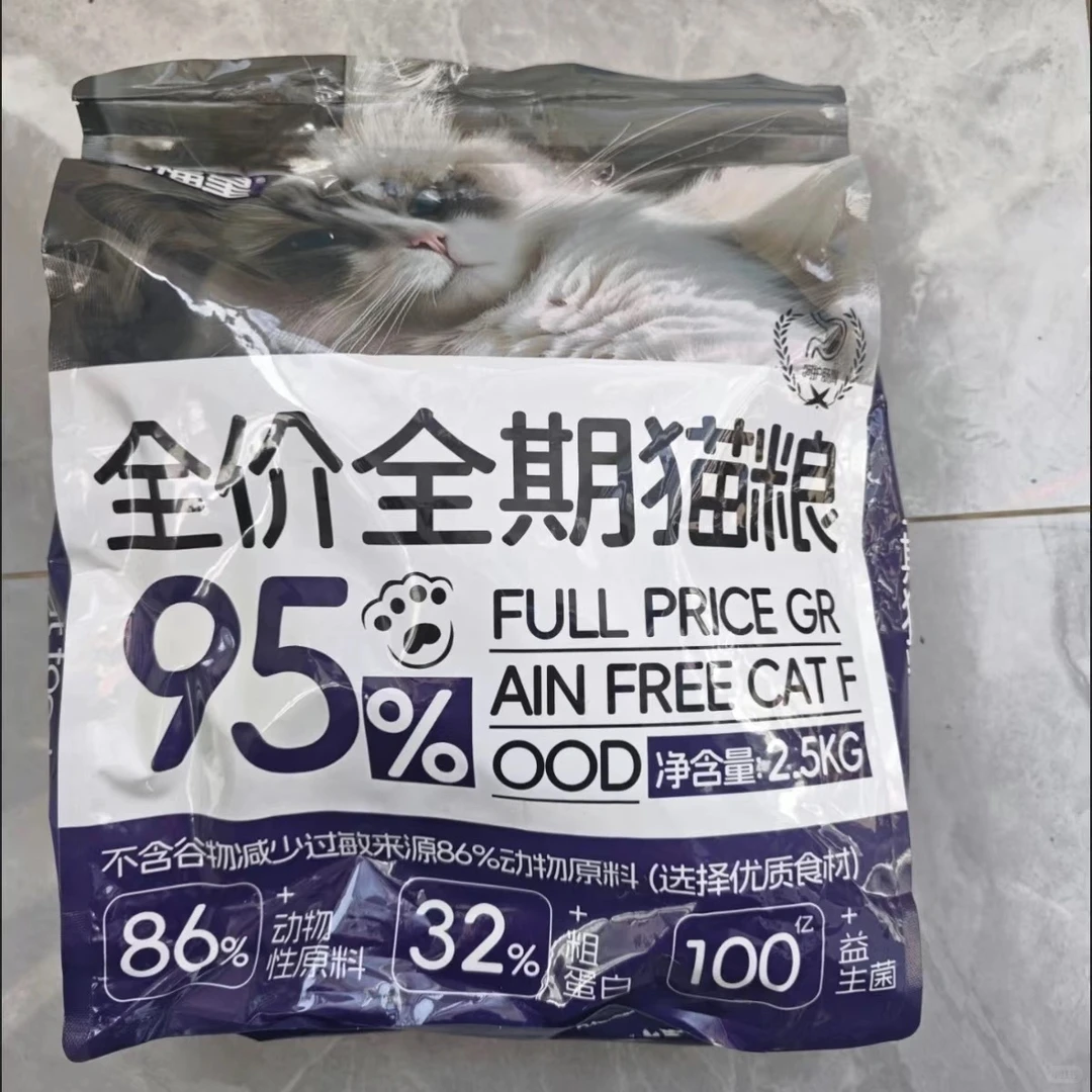 宠福星是我买过性价比最高的猫粮了！