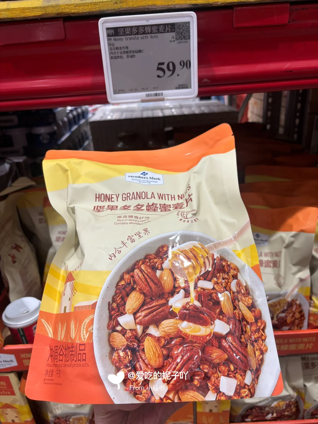 山姆麦片选购攻略｜优缺点+对比分析