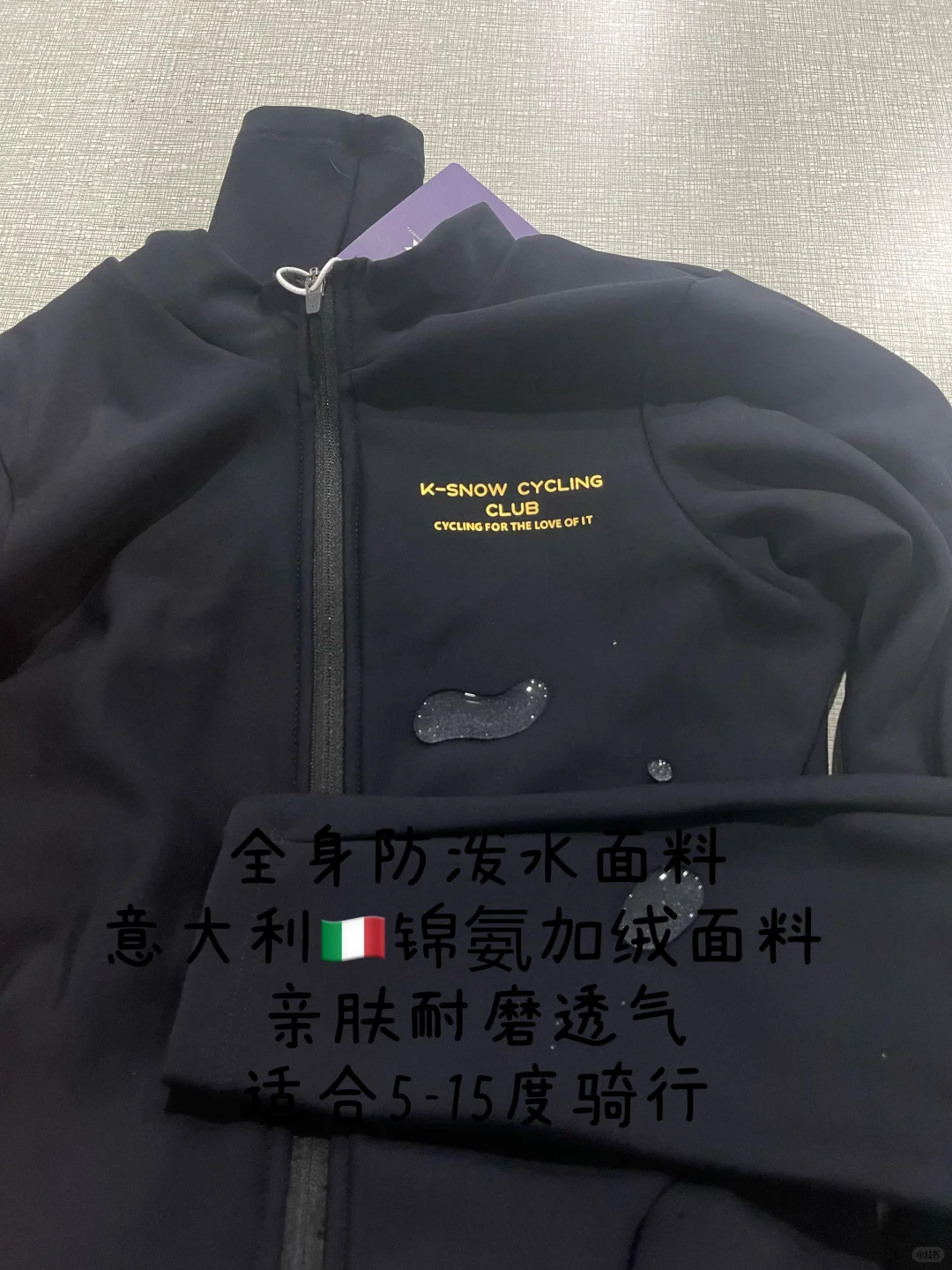 新品预售K-SNOW秋冬加绒连体骑行服