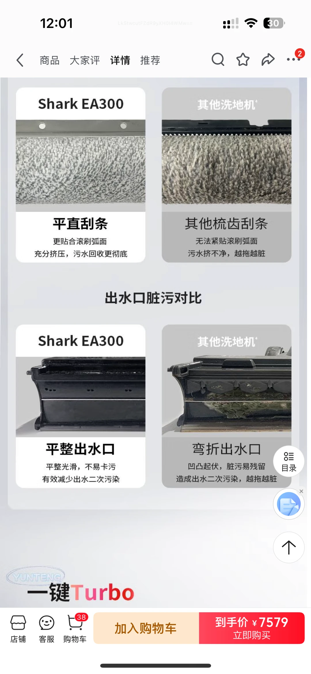 真的是神仙价格的洗地机啊！