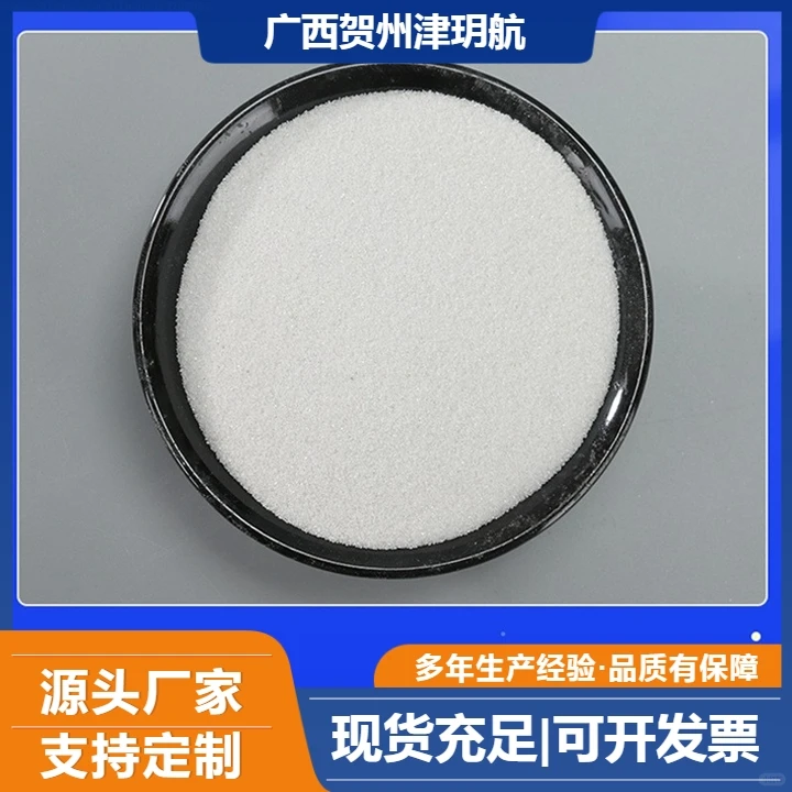 淮北雪花白70目价格精优品质