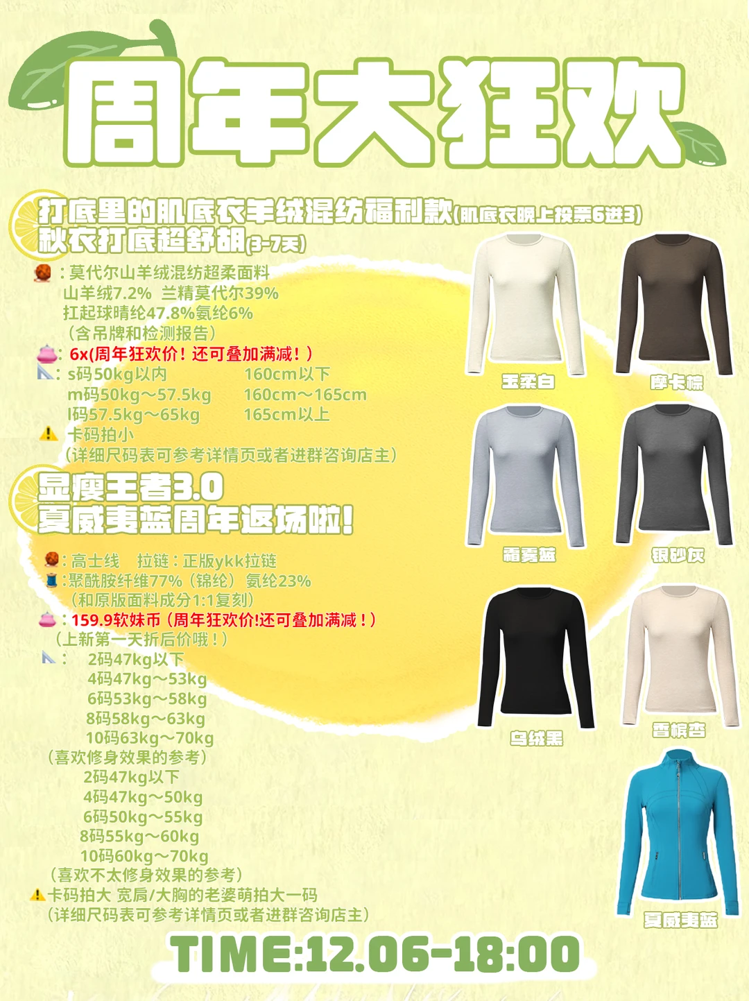 UIKI一周岁啦🎂新品总览&上新活动&开价顺序