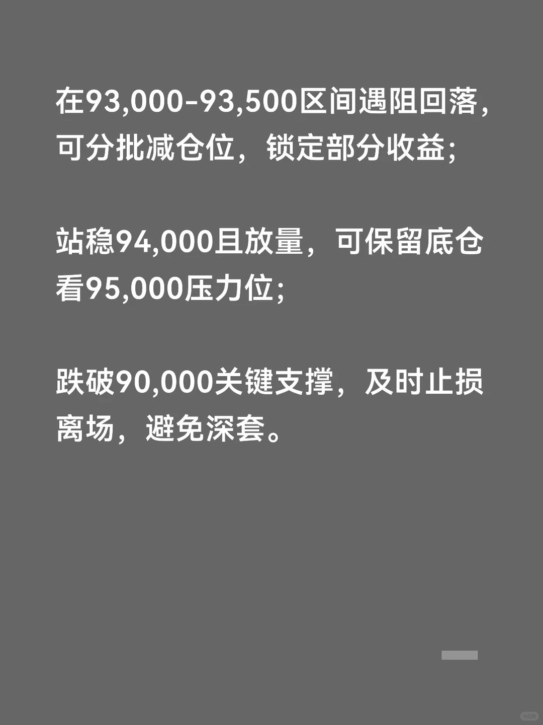 12.5 以太与比特币行情分析