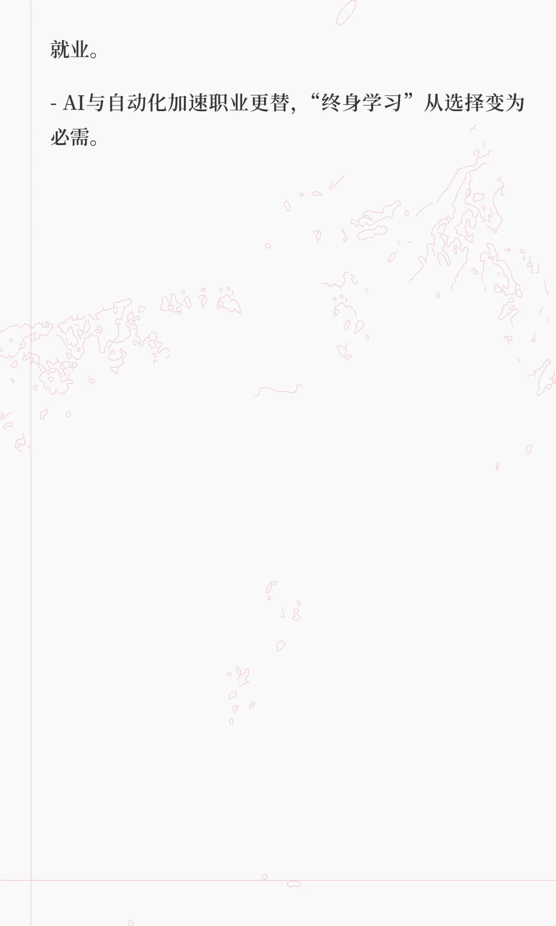 有没有经得起经济大萧条周期的行业？