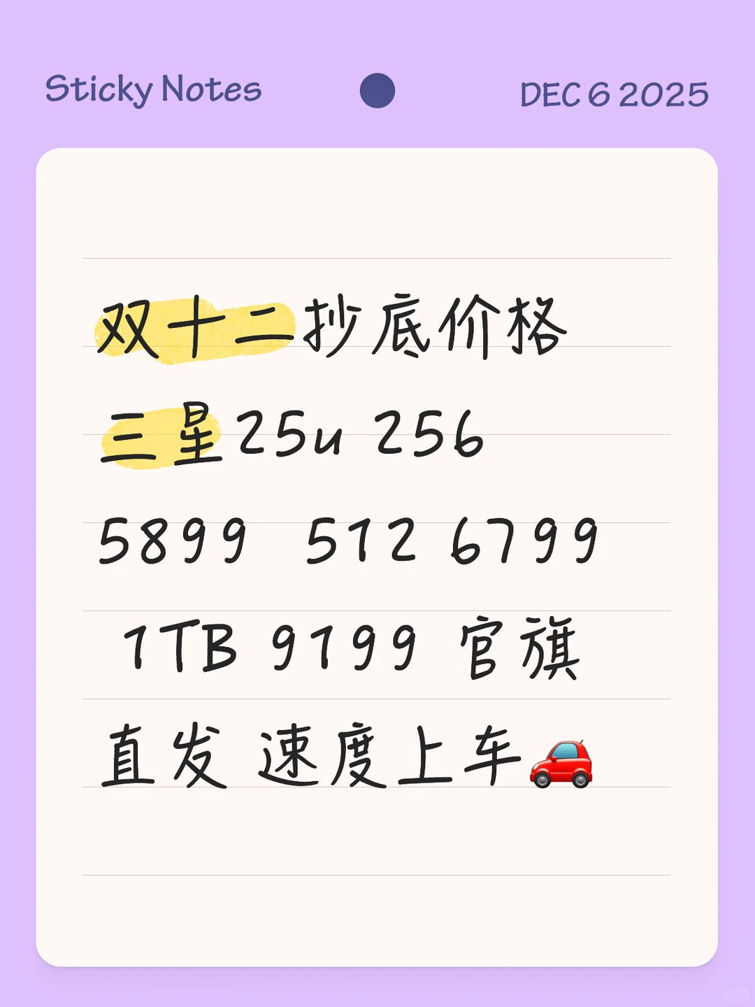 真是顶不住了兄弟们，这价格比鸡腿还香