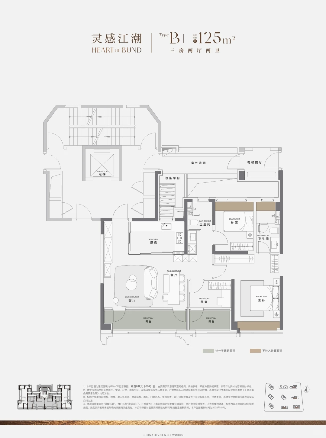 澐启滨江二批次价格区间已出，抓紧时间来看