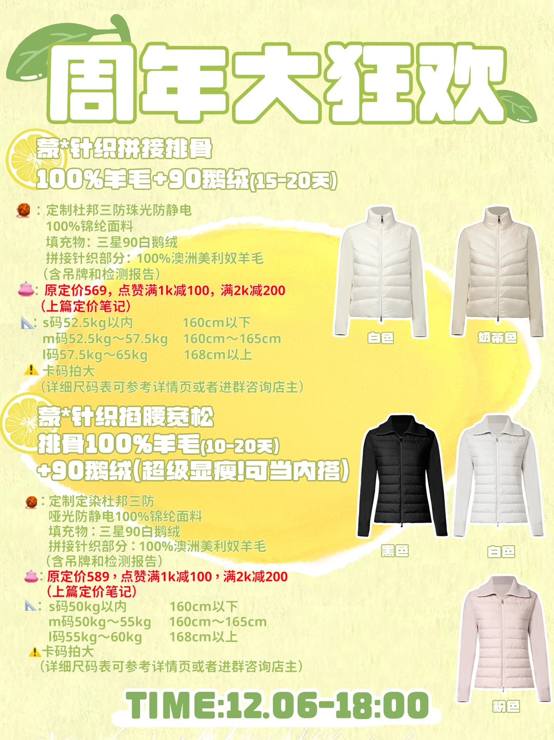 UIKI一周岁啦🎂新品总览&上新活动&开价顺序