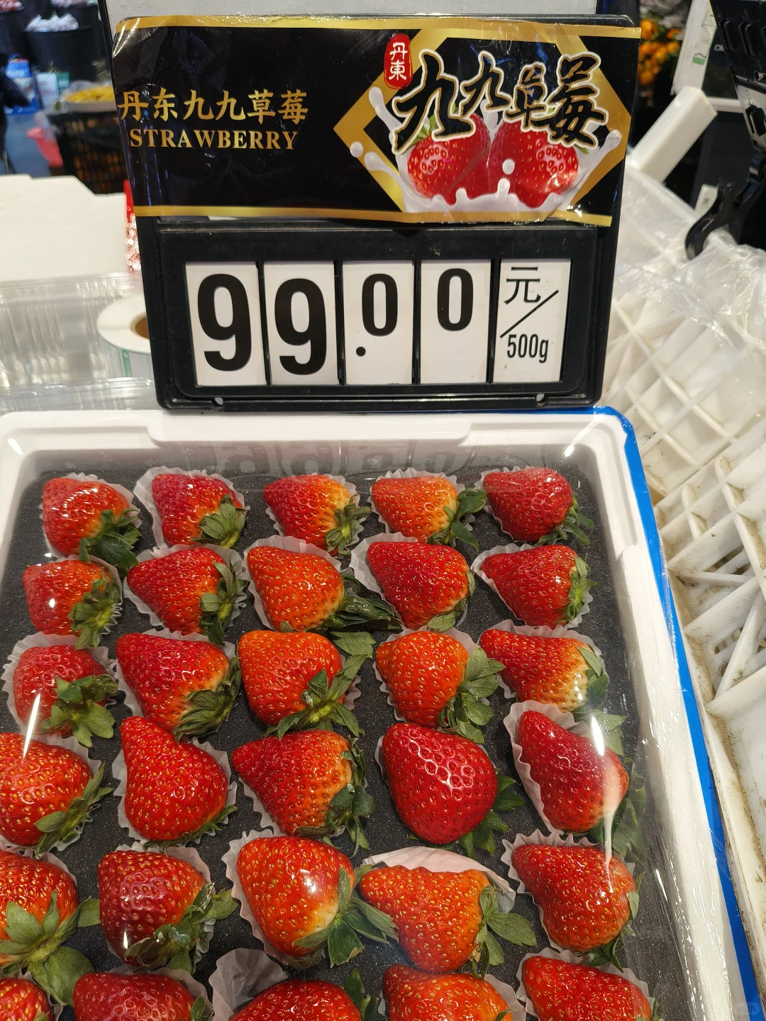 草莓🍓价格飞涨