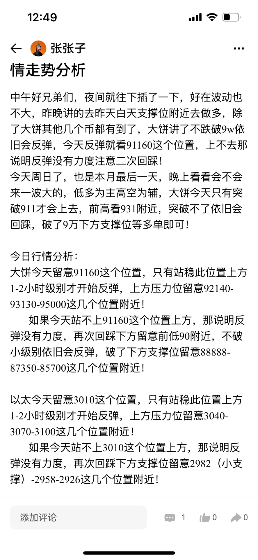 BTC 最近这么便宜？